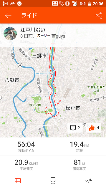 Screenshot_20180604-200644