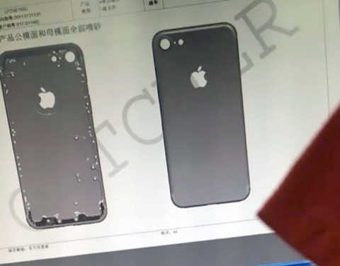 nweiphone7leakornot