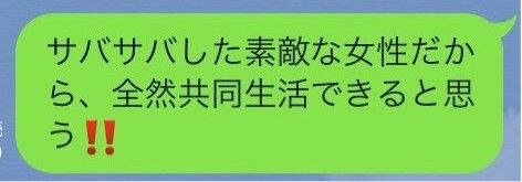 line2170126