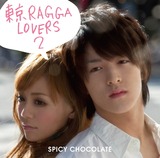$BEl5~(BRAGGA_LOVERS_2$B%8%c%1<L(B