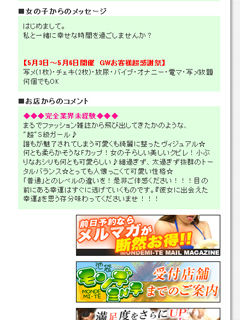無料オプション例