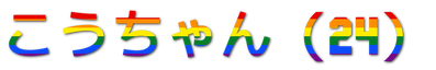 coollogo_com-272302873
