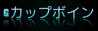 coollogo_com-95582660