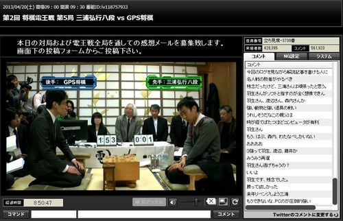denou5-4