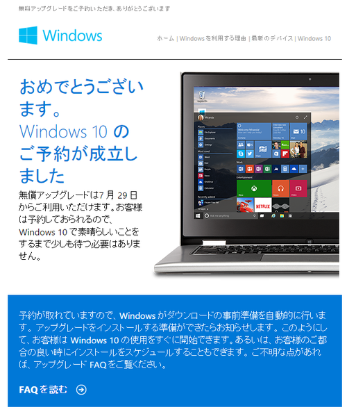 win10-2