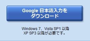 googlejp