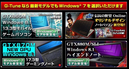 win7-8