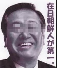 ozawakoreashori