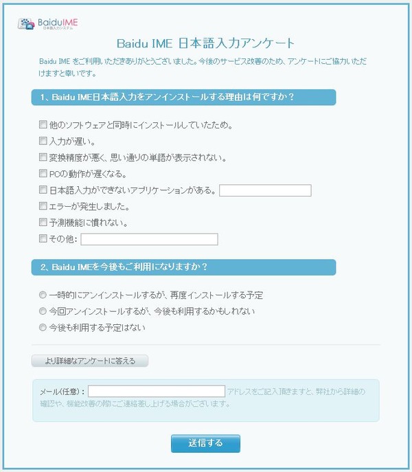 baidu7