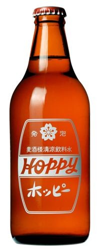 hoppy