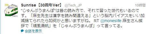 tech2