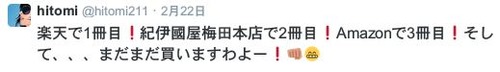 junai4