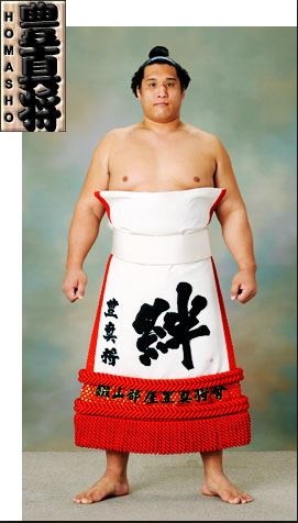 homashou