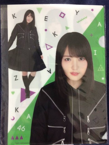 32EF80FD-9D2C-4A03-8800-1DEA4C755A23