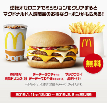 coupon_image