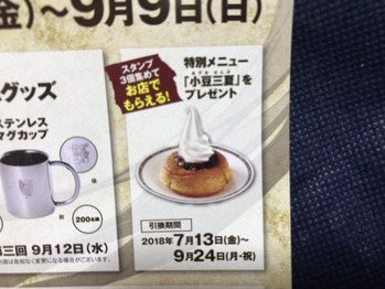 C93B0319-AF84-4BBD-8A07-BB34E9FF9B04