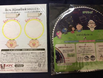 CD6C0472-197B-478C-BCB0-6B97A8FDE9A2