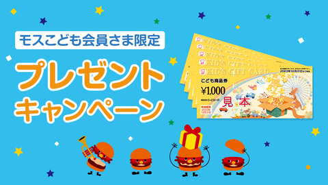 20190207_nt_kids