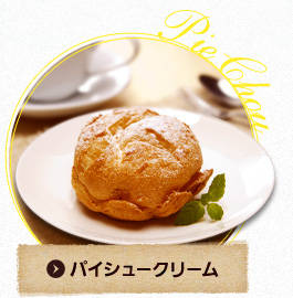 regular_pie