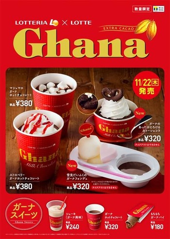 ghana_cp