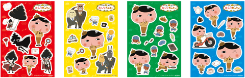 step-sticker