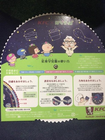 F5D054EC-F88E-4090-A1E7-D43BC1333343