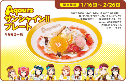 sec02_menu01_item01