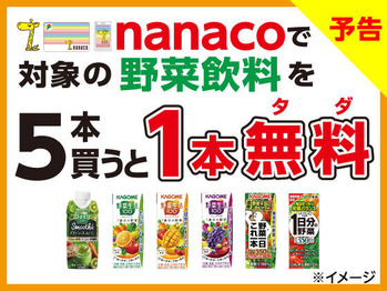 bnr_hp_560_pre