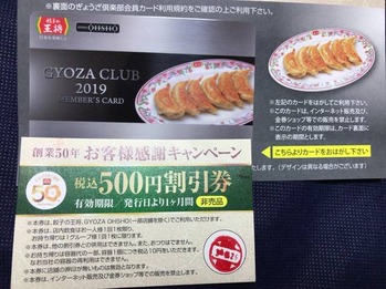 0B089ABF-B553-45D0-B1FF-9670BD081D0F