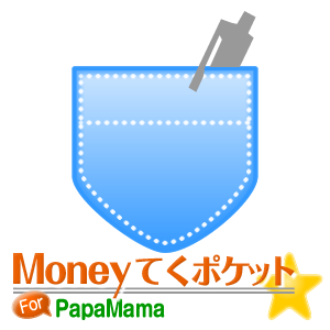 まねてくポケット