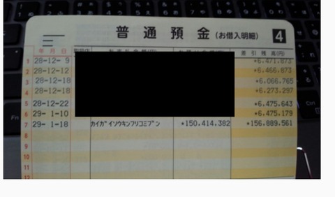org1382311