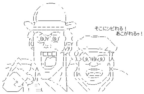 yatta