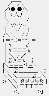 yakidogeza