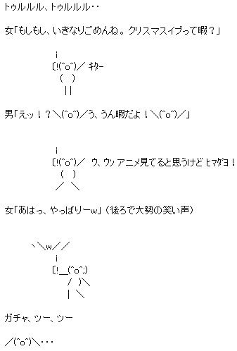 denwa