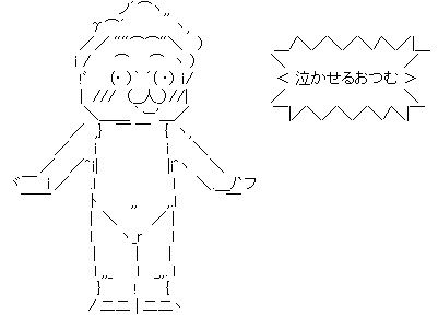 nakaseru