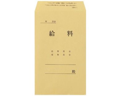 fukuro