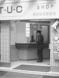 tuc