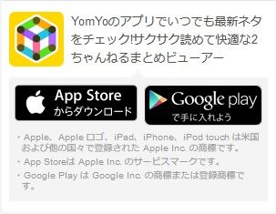 yomyo03