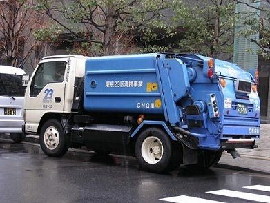 gomi