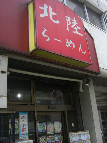 medium_956160882