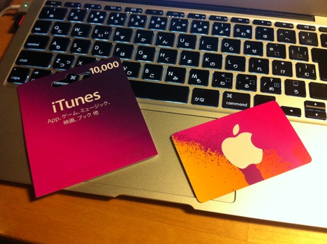 iTunes Card(2)