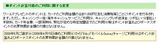 Edyチャージへのポイント付与終了