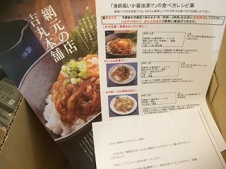 ika3