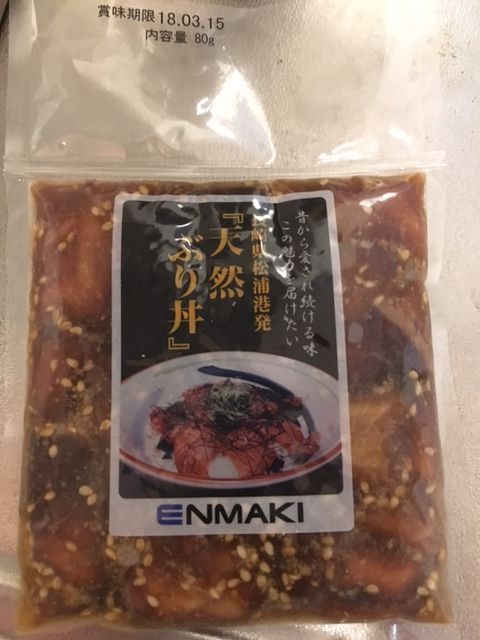 buri