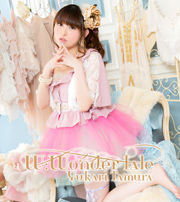 s23st-wondertale