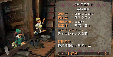 http://livedoor.blogimg.jp/monhan2ch/imgs/0/5/05d5b1c8.png