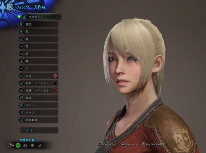 Mhw お前ら女キャラのボイス何にした モンハンワールド モンハンライズ2chまとめ速報 Mhrise攻略