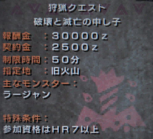 破壊と