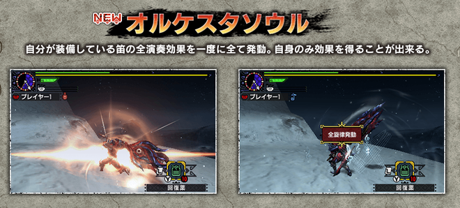 オルケスタソウル