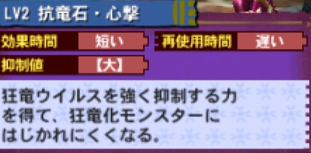 進撃